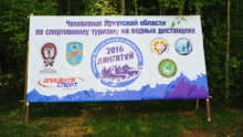 Лангатуй